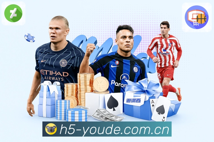 体育平台欢迎图