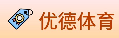 优德体育 Logo